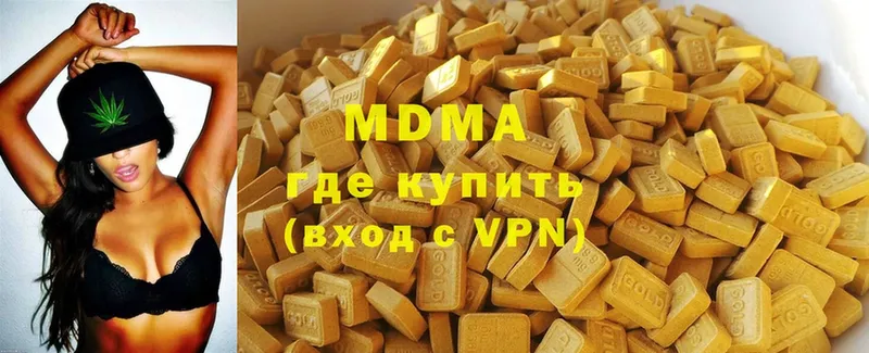 MDMA VHQ  Собинка 